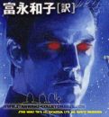 thrawn01